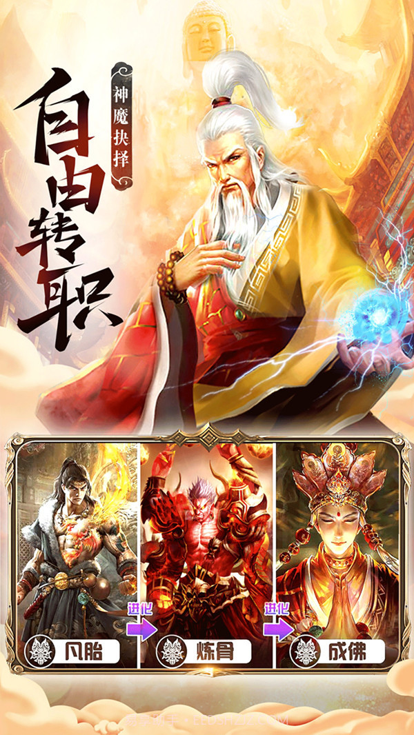 花田英雄传截图2