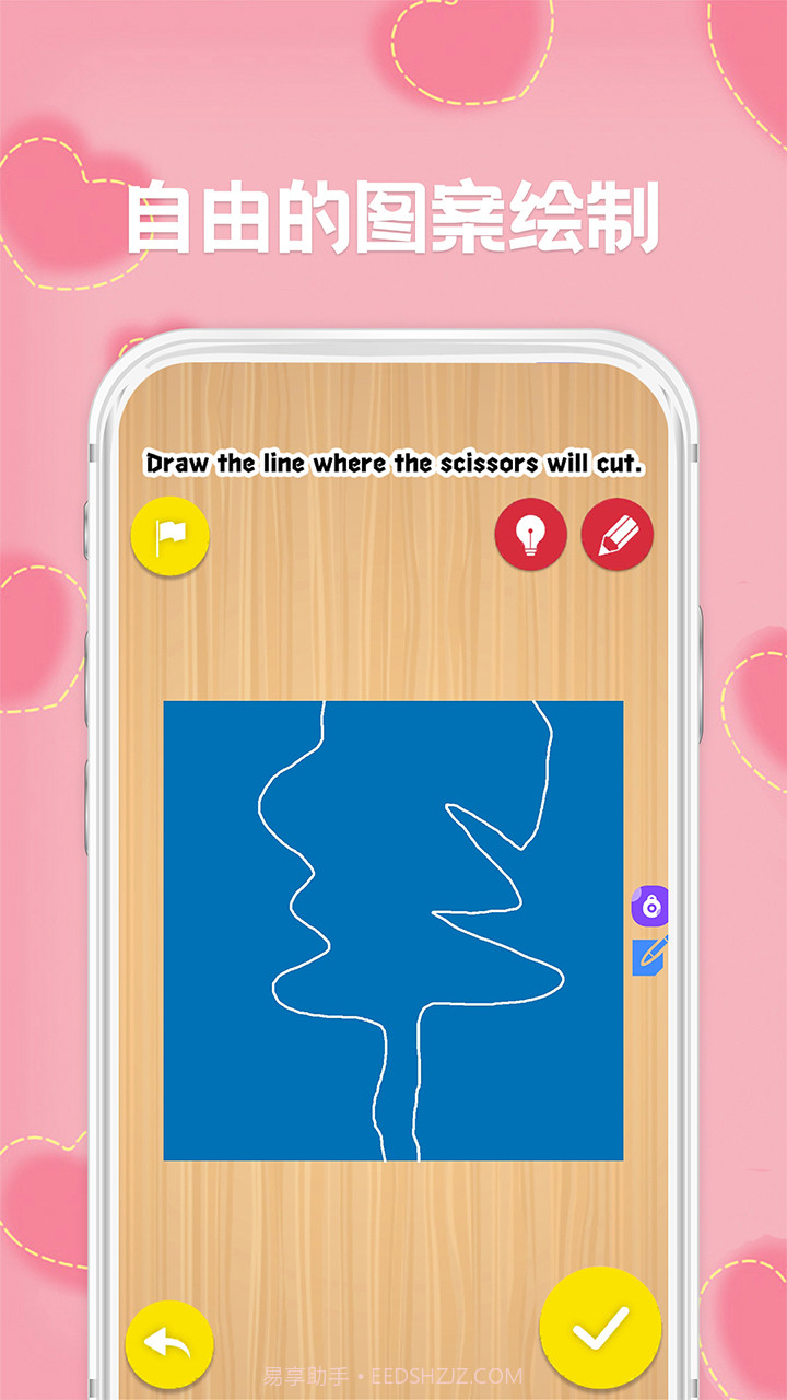 剪纸截图3 剪纸截图3