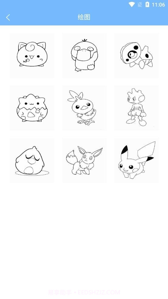 熊猫绘图截图1 熊猫绘图截图1