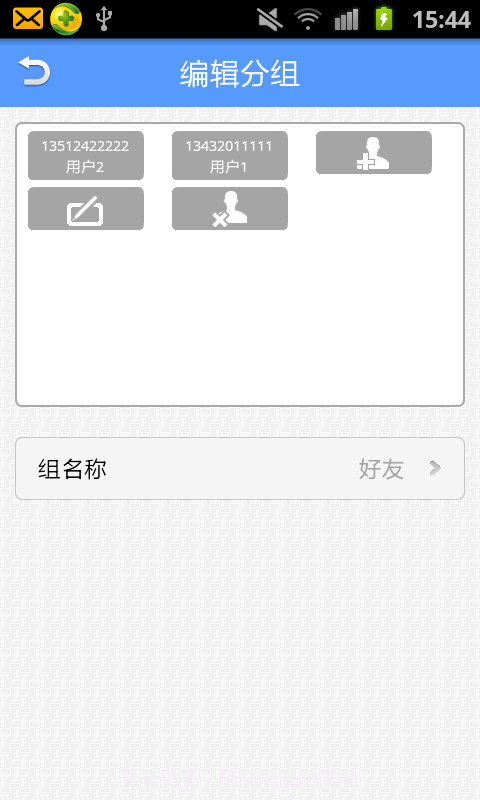 创薪联盟截图7 创薪联盟截图7