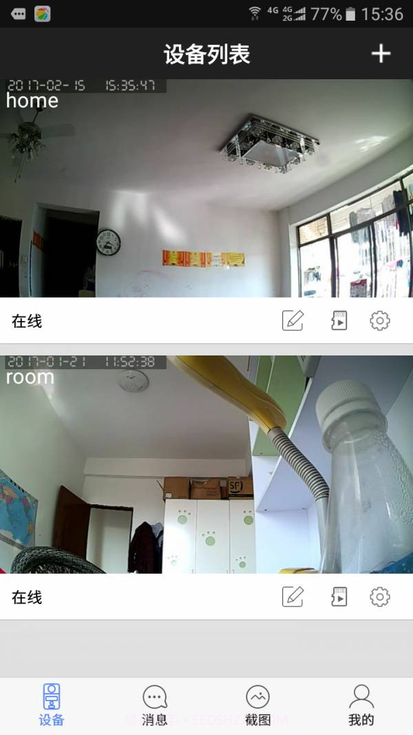 KBell手机版(KBell视频远程监控软件)V04.10.01.03截图3 KBell手机版(KBell视频远程监控软件)V04.10.01.03截图3