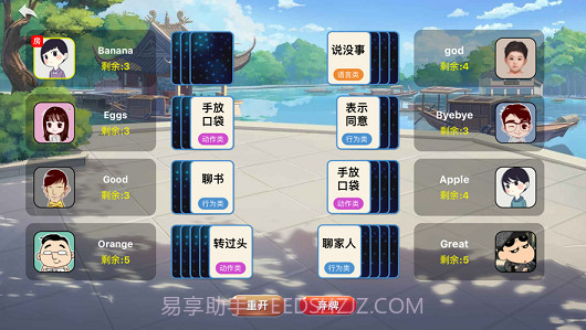 不要做大挑战app截图2