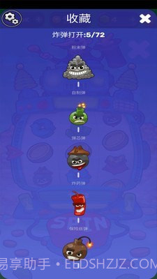 武器进化模拟器截图5 武器进化模拟器截图5