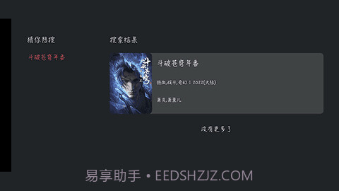 jocy囧次元app截图1 jocy囧次元app截图1