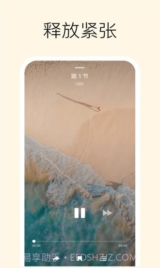 小森林截图1 小森林截图1