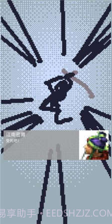 拔刀吧诸君截图1 拔刀吧诸君截图1