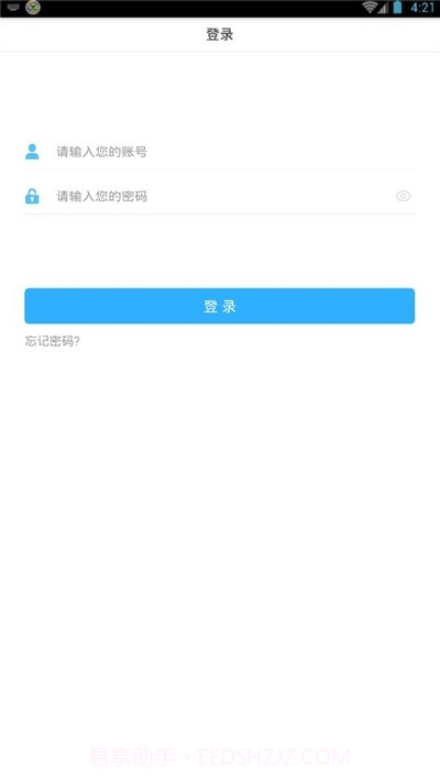 北京中小学空中课堂官方截图2 北京中小学空中课堂官方截图2