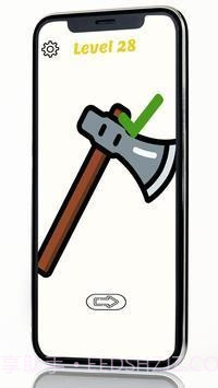 只要画出来截图1 只要画出来截图1