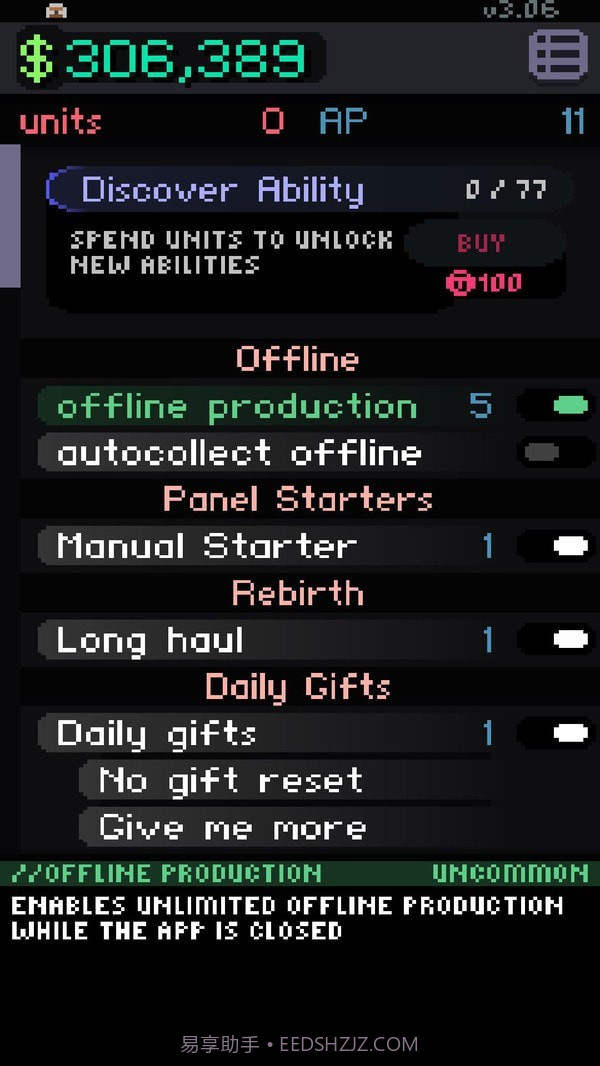 增量模拟器截图4 增量模拟器截图4