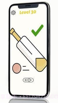 只要画出来截图3 只要画出来截图3