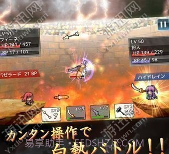 投掷武器RPG2悠久的空岛截图3