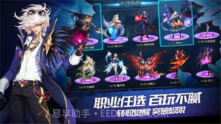 奇迹地下城截图3