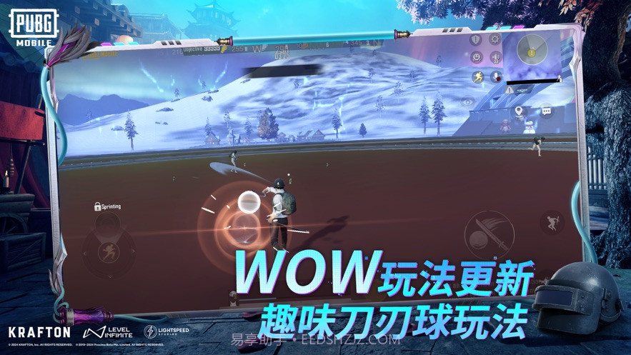 PUBG MOBILE 6th Anniversary国际服截图3 PUBG MOBILE 6th Anniversary国际服截图3