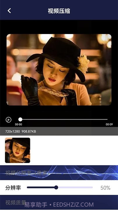 手机数据换机助手截图3 手机数据换机助手截图3