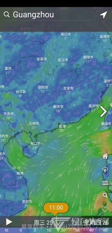 航拍网(中国航拍网)V1.1.7 安卓截图4 航拍网(中国航拍网)V1.1.7 安卓截图4
