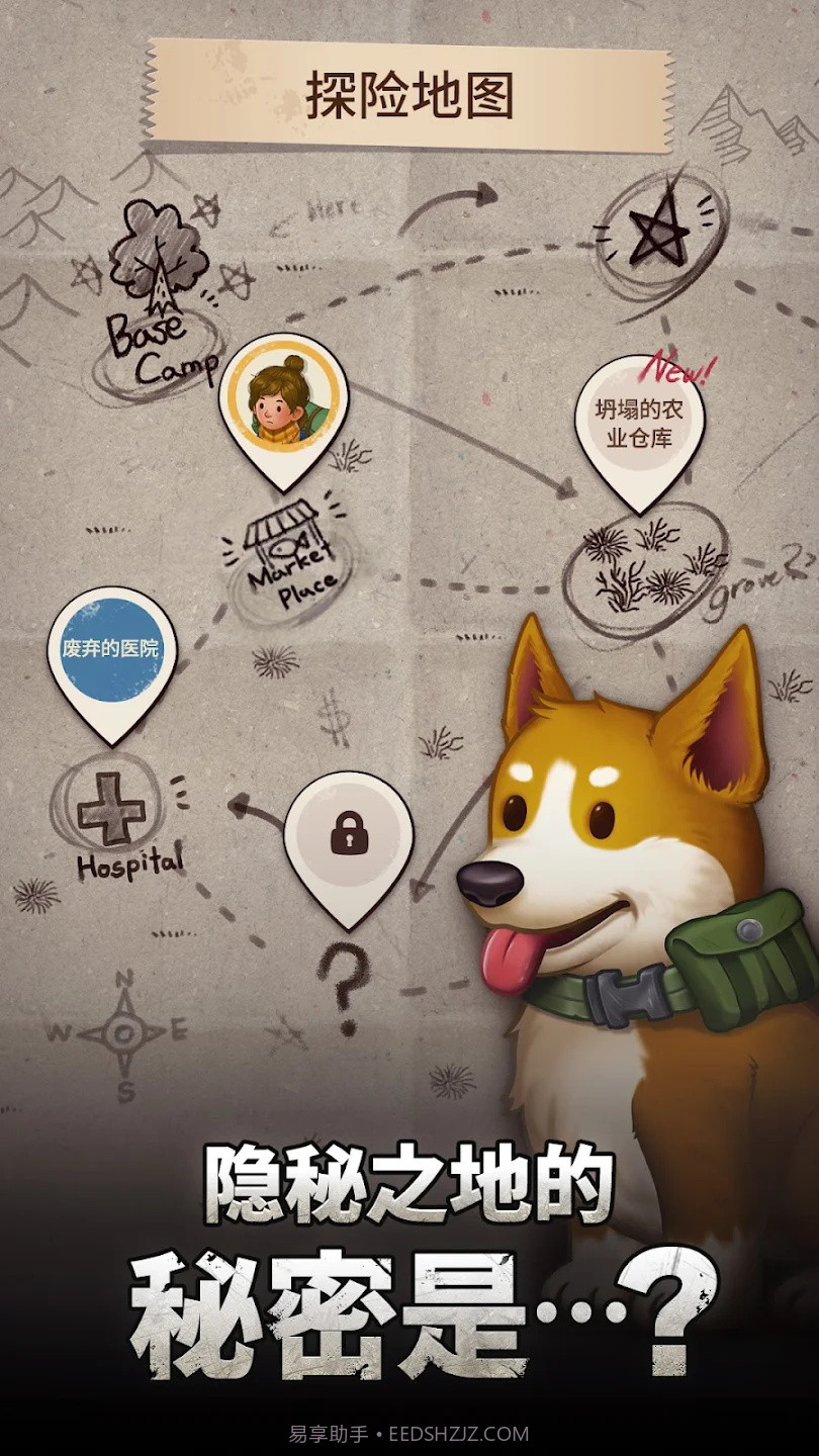 求生合并生存之地截图4 求生合并生存之地截图4