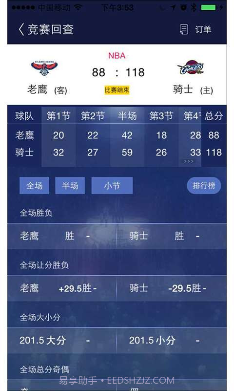滚球精英截图1 滚球精英截图1