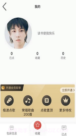 KMIC截图4 KMIC截图4