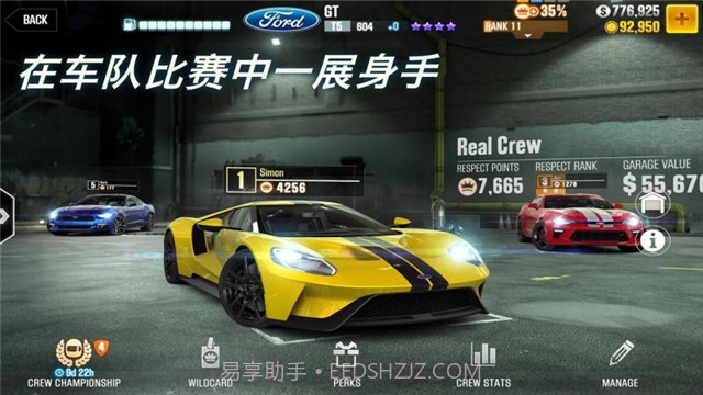 csr赛车2无限金币版截图1 csr赛车2无限金币版截图1
