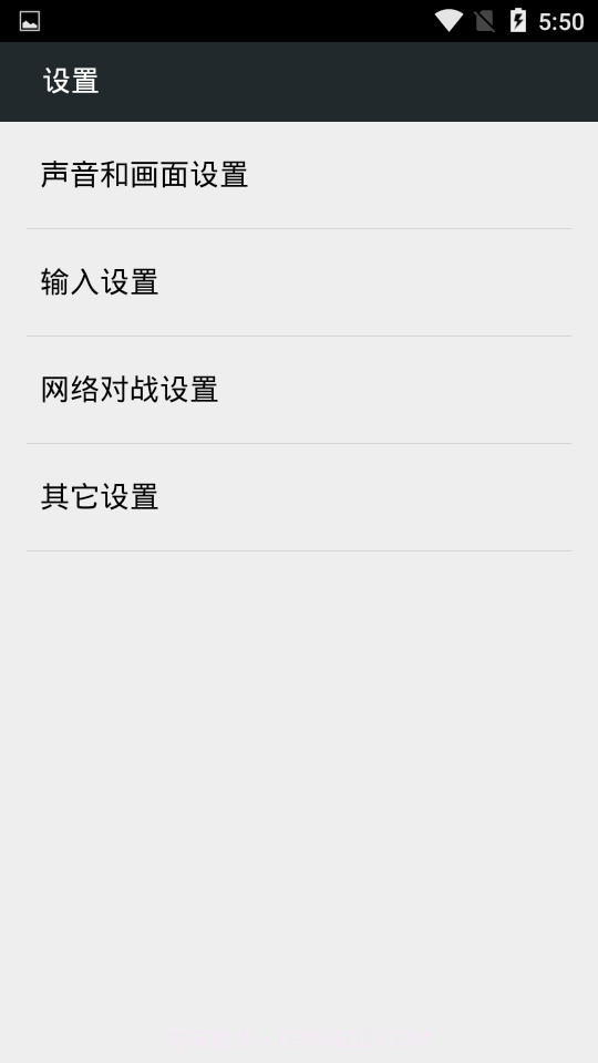 fc游戏盒子截图2 fc游戏盒子截图2