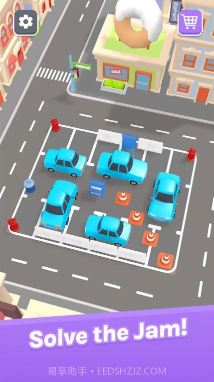 清除停车堵塞截图2