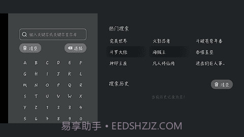 jocy囧次元app截图2 jocy囧次元app截图2