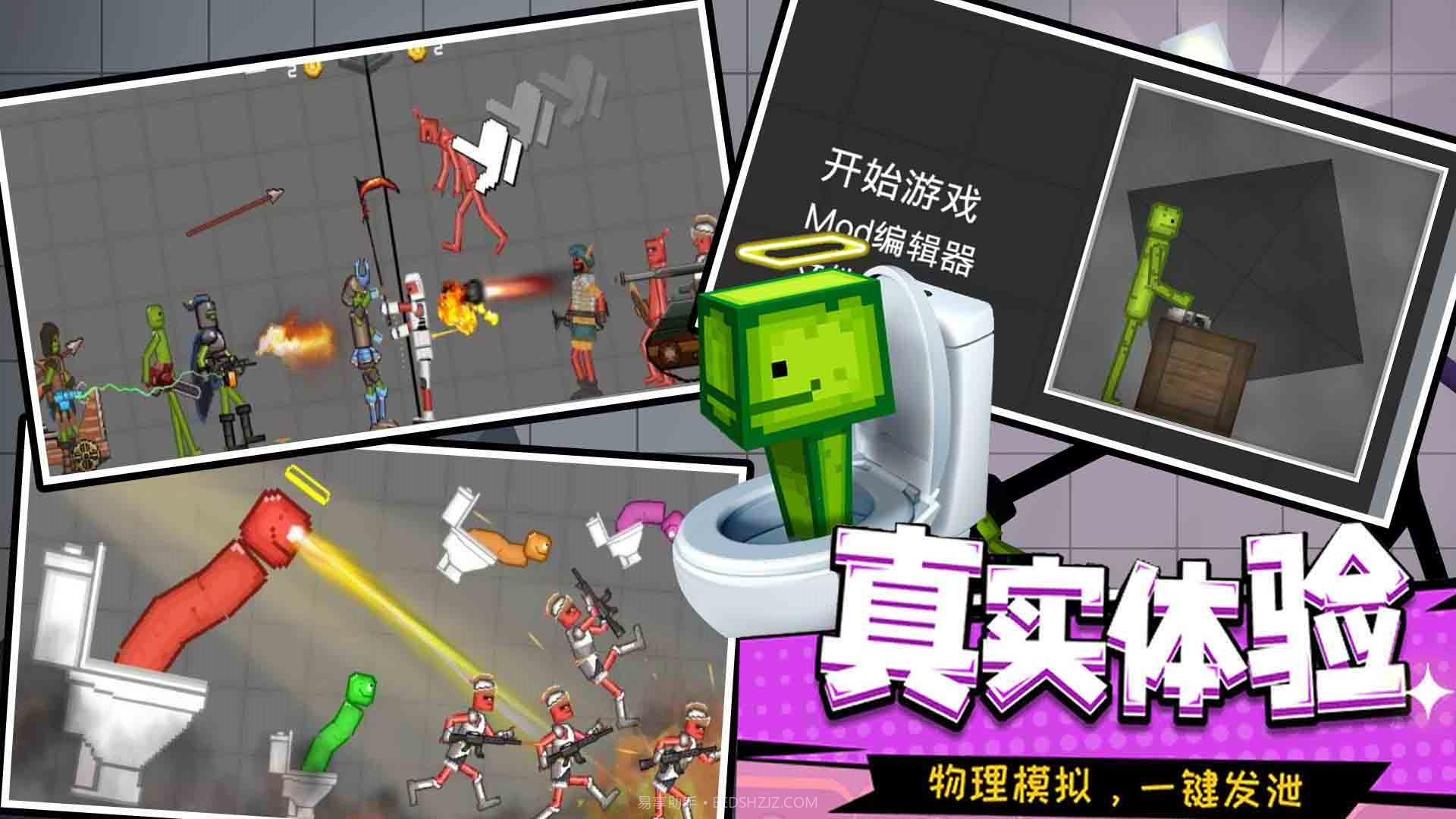 甜瓜像素世界截图2 甜瓜像素世界截图2