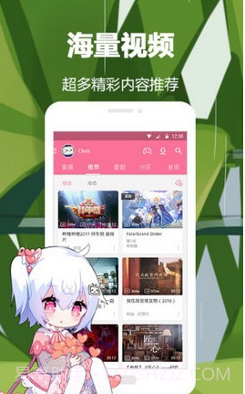 哔哩哔哩唧唧apk截图1 哔哩哔哩唧唧apk截图1