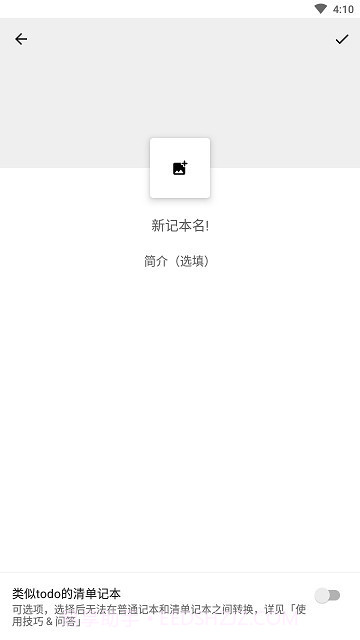 nian软件截图3 nian软件截图3