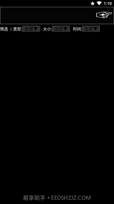 咻咻咻截图3 咻咻咻截图3