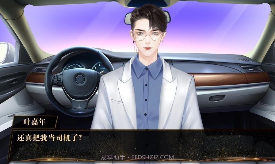 我这独一无二的人生2截图2