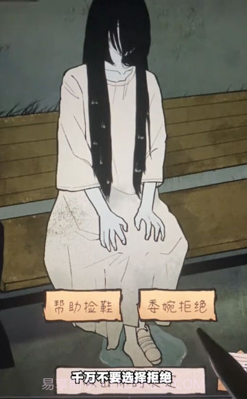 诡异找茬截图3 诡异找茬截图3