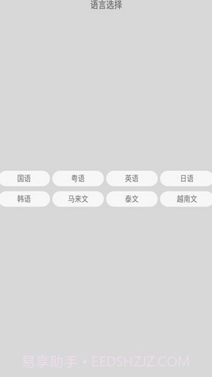 KMIC截图1 KMIC截图1