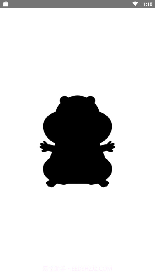 阿库网最新版截图1