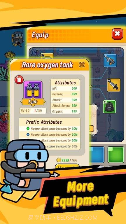 海底潜水大师截图1 海底潜水大师截图1