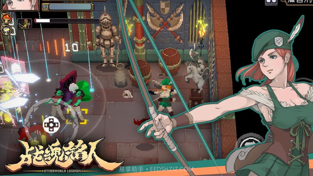 凉屋战魂铭人截图1 凉屋战魂铭人截图1