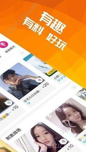 陪玩宝接单截图3 陪玩宝接单截图3