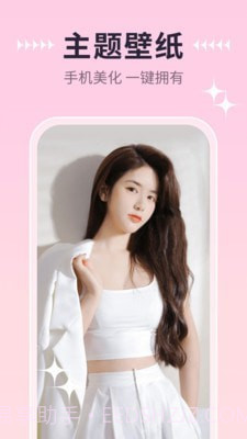 奇趣来电截图4 奇趣来电截图4