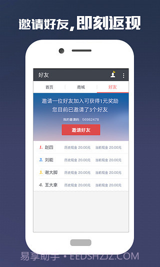 咔咔锁屏截图4 咔咔锁屏截图4