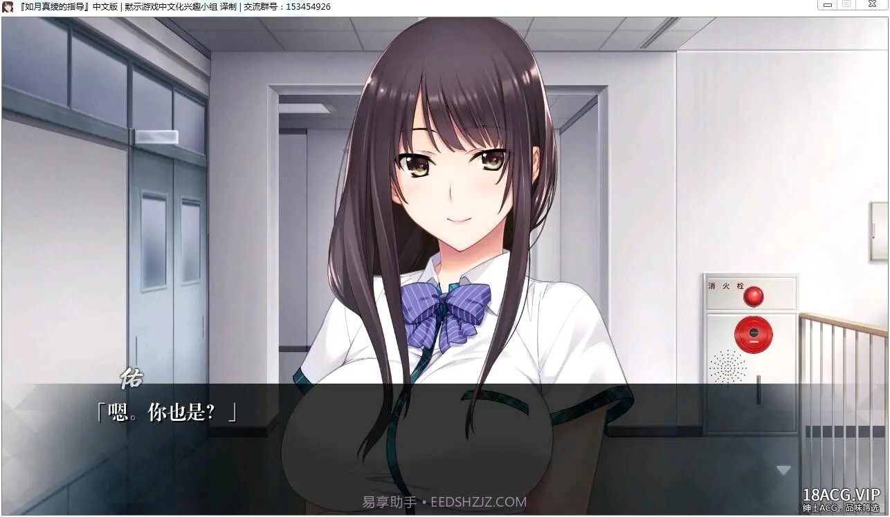 如月真绫的指导 安卓全cg直装版截图2 如月真绫的指导 安卓全cg直装版截图2