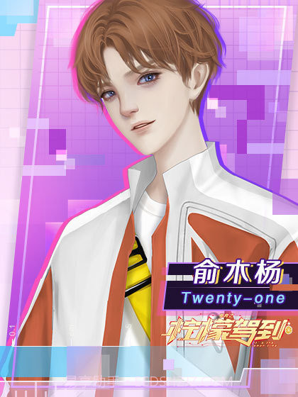 电竞之柠檬驾到截图3 电竞之柠檬驾到截图3