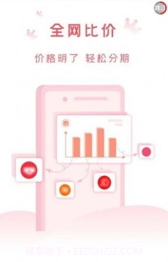 辅助岛app截图1 辅助岛app截图1