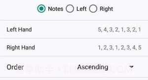 钢琴和弦与音阶截图2 钢琴和弦与音阶截图2