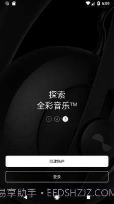 nura截图3 nura截图3