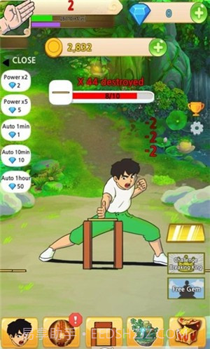 劈开砖块截图3 劈开砖块截图3