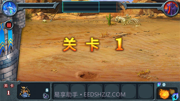 无尽之战v1.017截图2