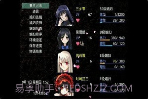 无冬镇物语无心版截图3 无冬镇物语无心版截图3