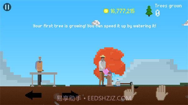 我要种树手机版截图2 我要种树手机版截图2