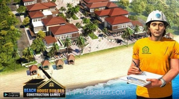 别墅建造大师截图3