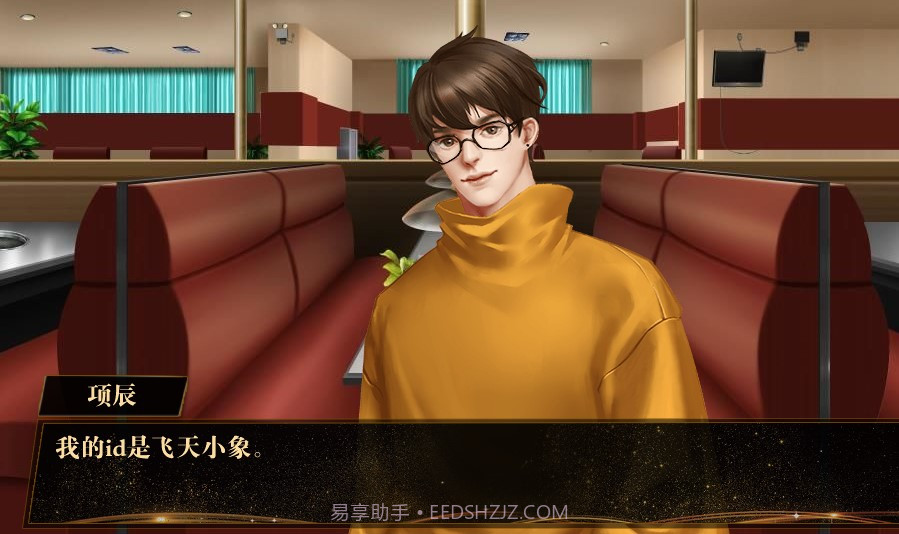 我这独一无二的人生2截图1